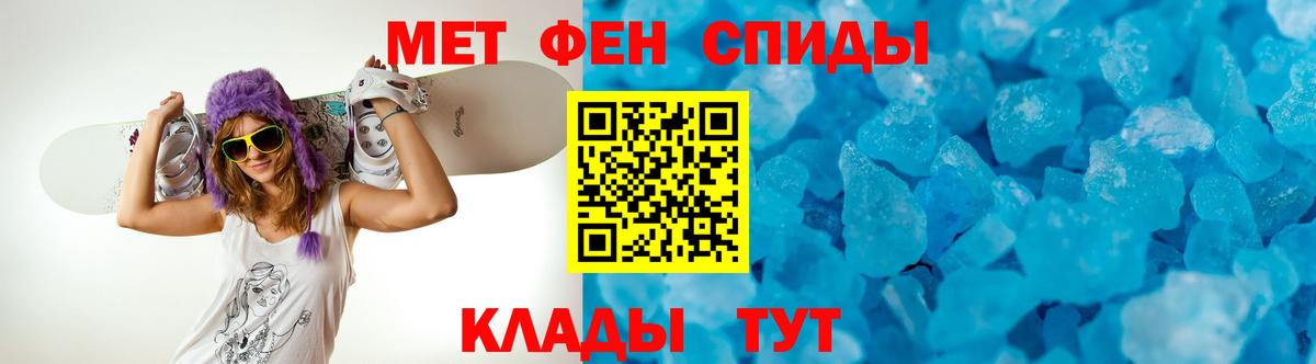 АМФ Розовый Ульяновск