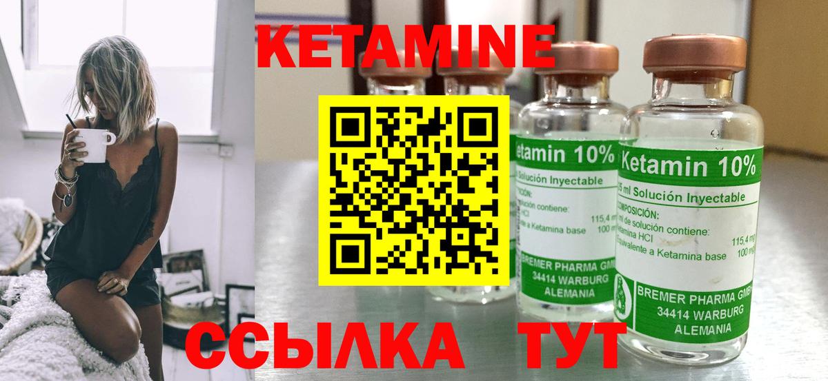 Кокаин  Бошки Шишки  Конопля  Лсд 25  Мефедрон   Ульяновск  Как найти закладки?  Вход с VPN  ГАШИШ 