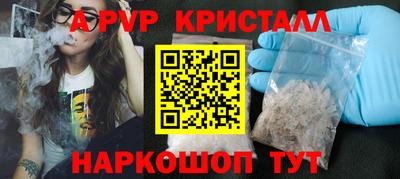 бошки Кунгур