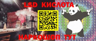 бошки Кунгур