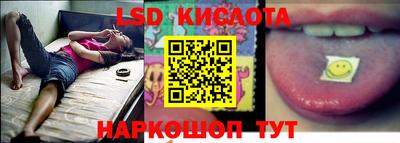 бошки Кунгур