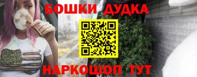 бошки Кунгур