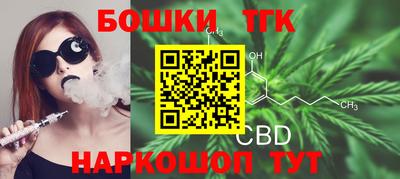 бошки Кунгур
