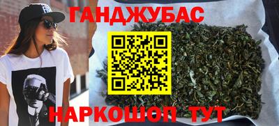бошки Кунгур
