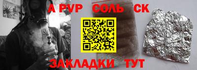 кокаин колумбия Кулебаки