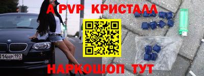 бошки Кунгур