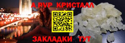 бошки Кунгур