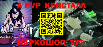 бошки Кунгур