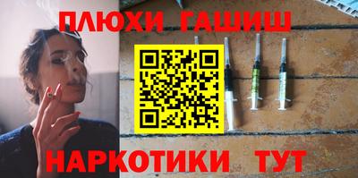 бошки Кунгур