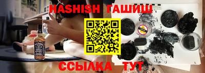 бошки Кунгур
