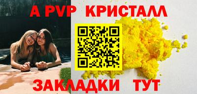 бошки Кунгур