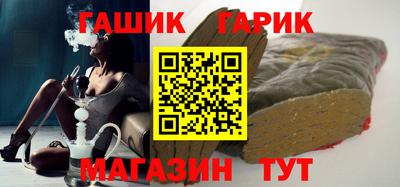 герыч Кумертау