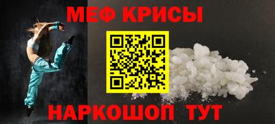 бошки Кунгур