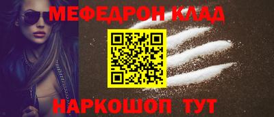 бошки Кунгур