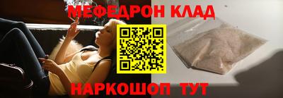 бошки Кунгур