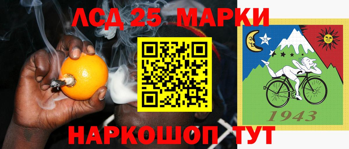Ульяновск  ЛСД экстази ecstasy  ЛСД экстази кислота  Вход с VPN 