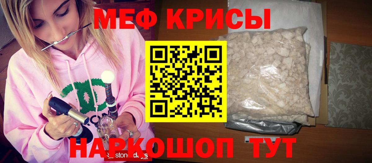 Меф мука Ульяновск