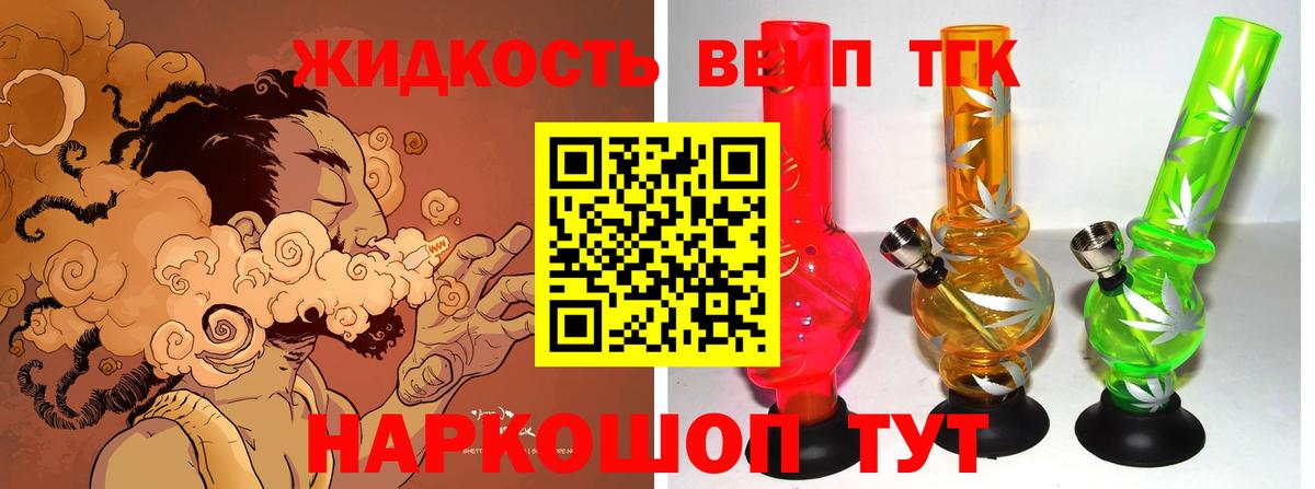 Дистиллят ТГК концентрат Ульяновск
