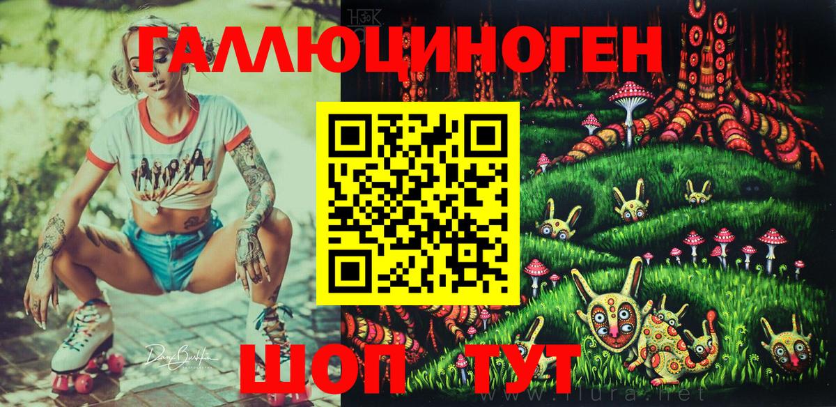 Ульяновск  Галлюциногенные грибы Cubensis  Вход с VPN  Псилоцибиновые грибы MAGIC MUSHROOMS 