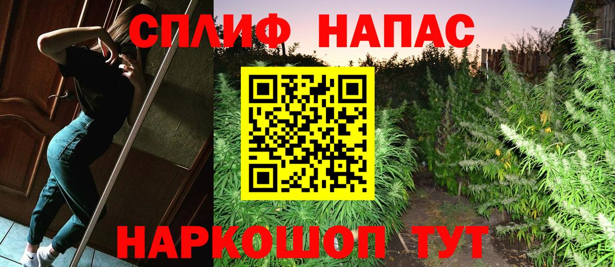 Ульяновск  Бошки марихуана гибрид  Конопля SATIVA & INDICA  Вход с VPN  МАРИХУАНА индика 